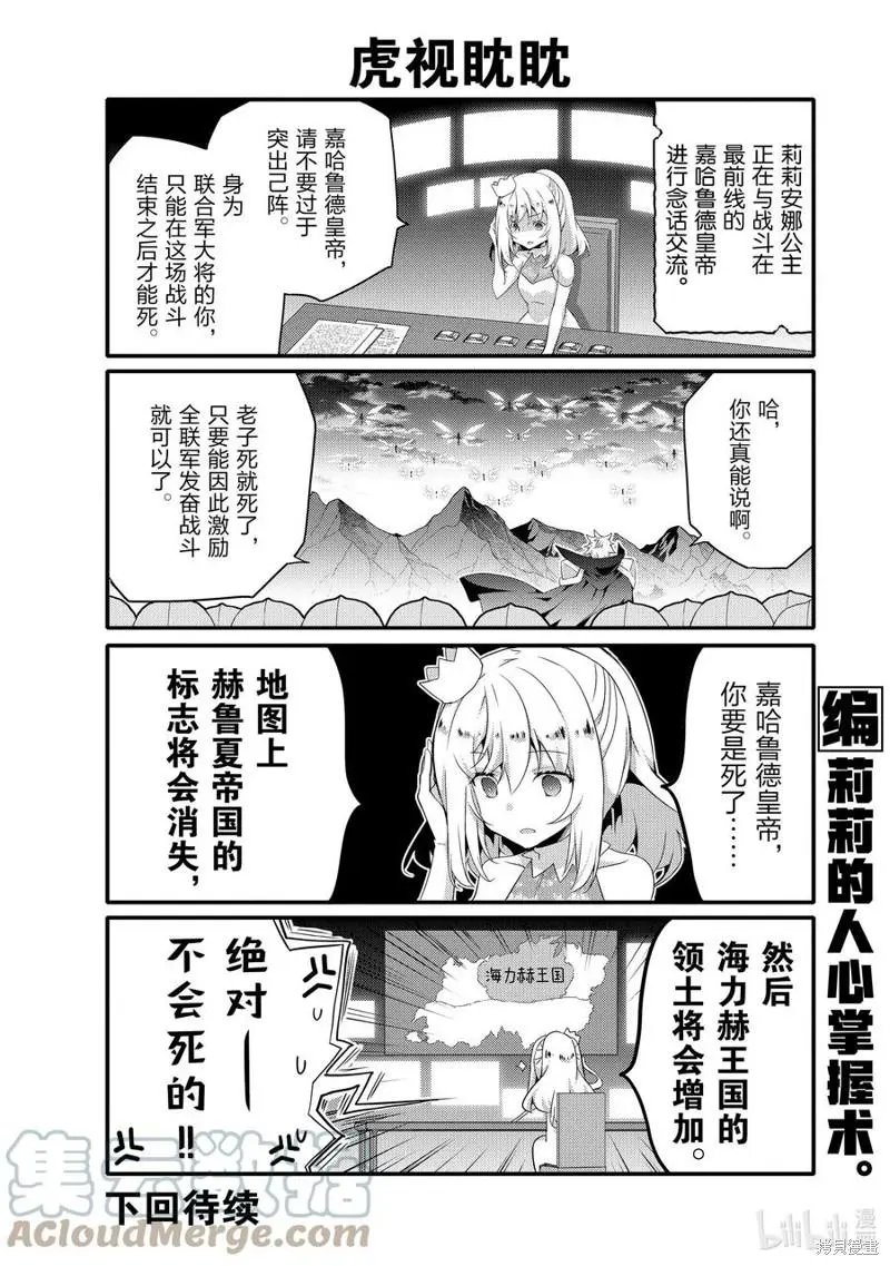 第55话