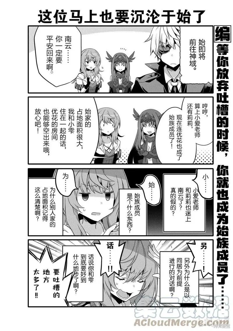 第56话