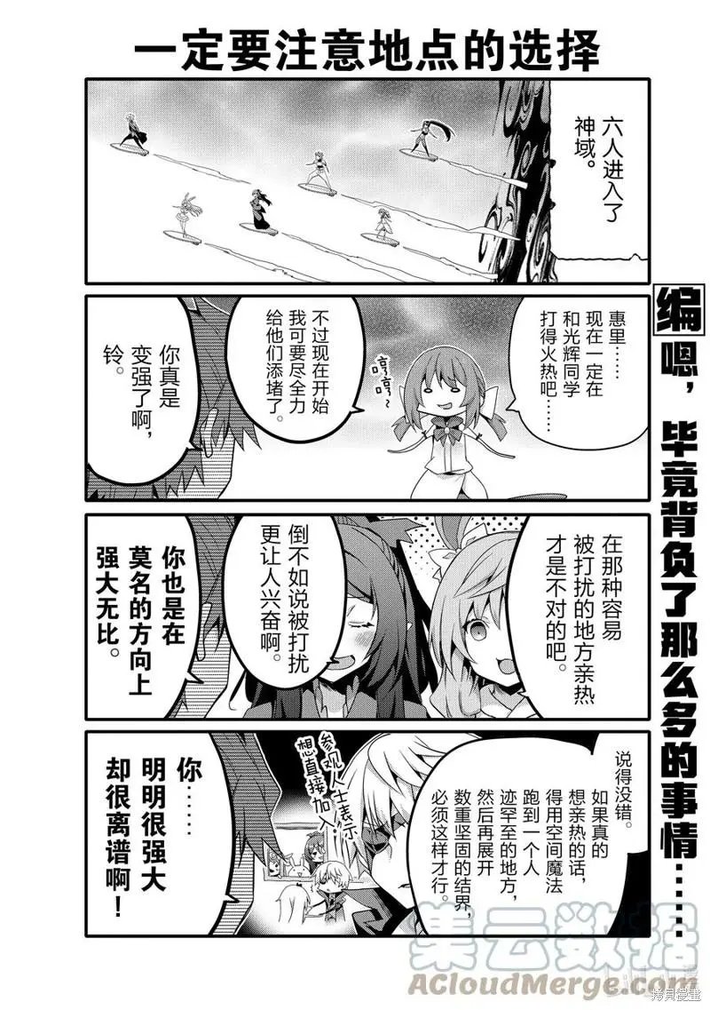 第56话
