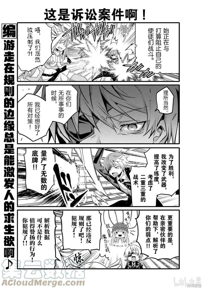 第56话