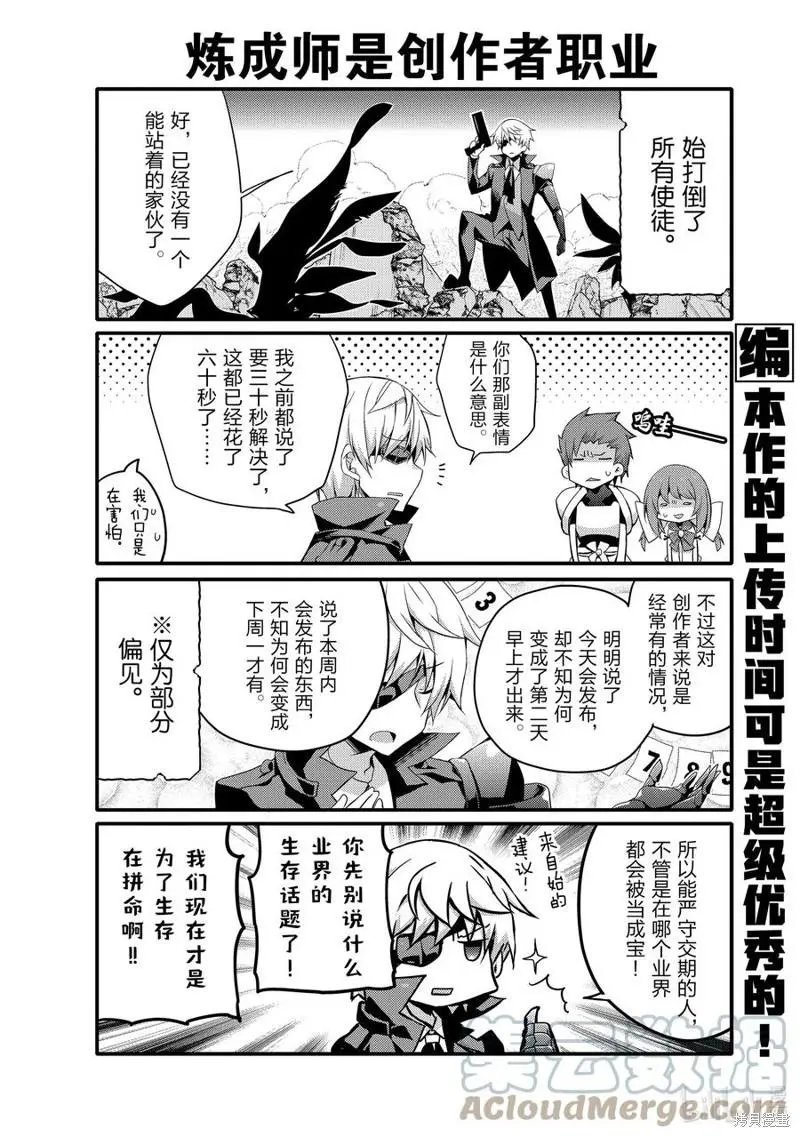 第56话