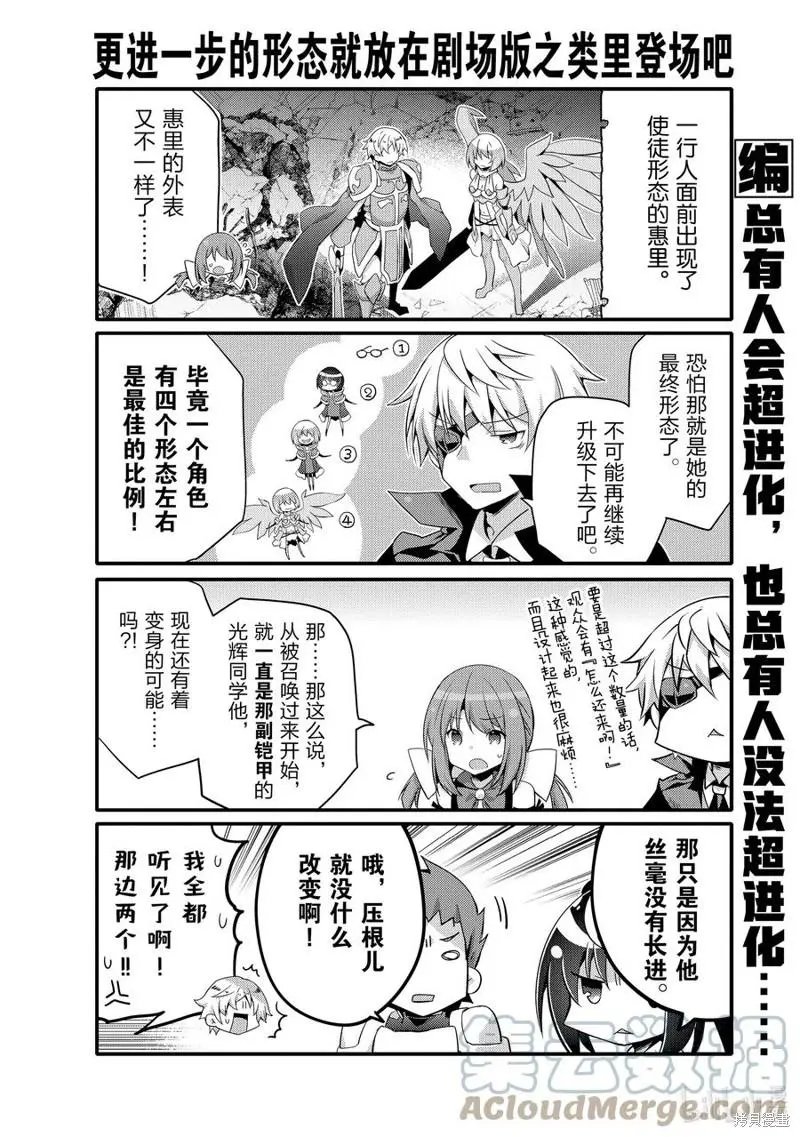 第57话