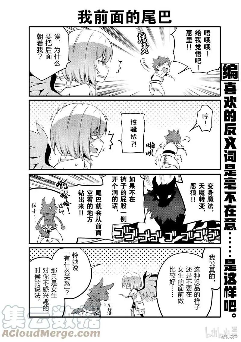 第57话