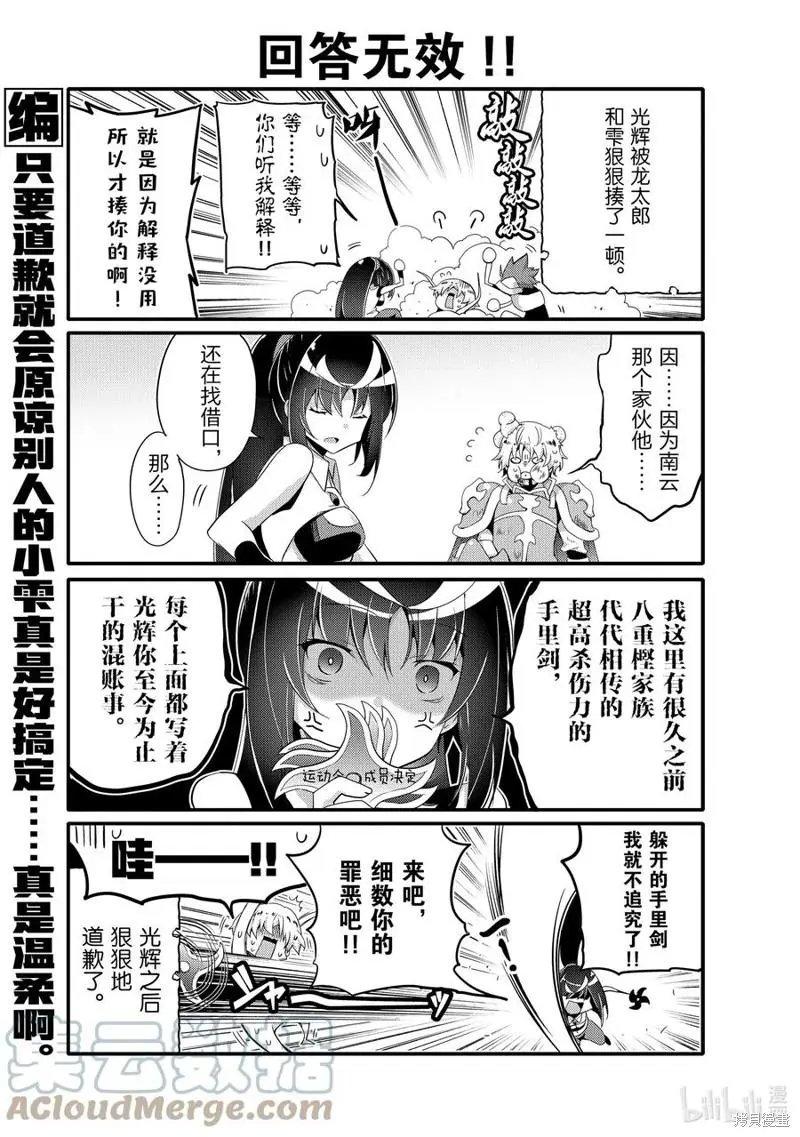 第57话