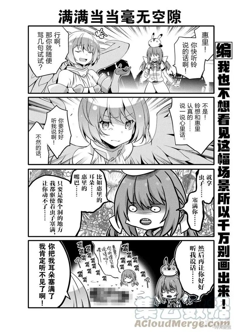 第57话