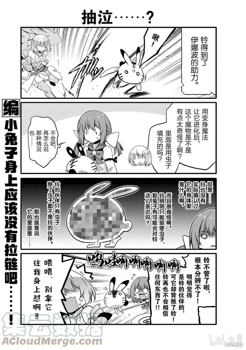 第57话