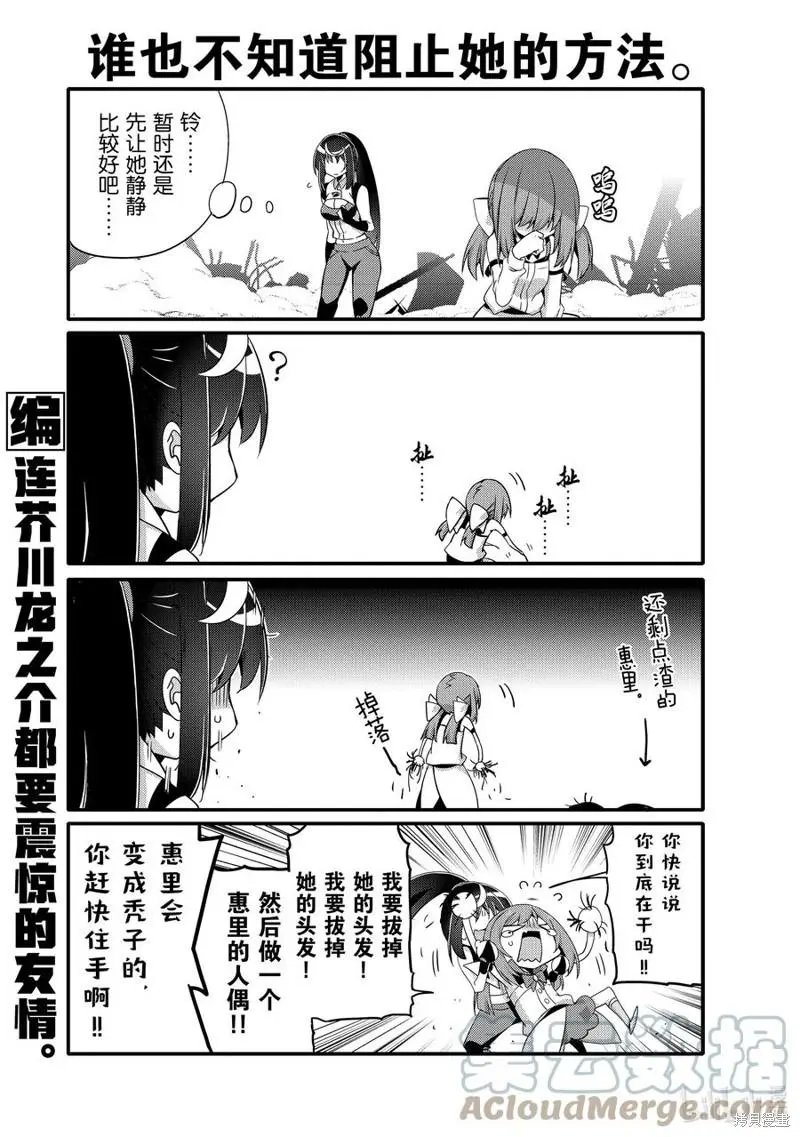 第57话
