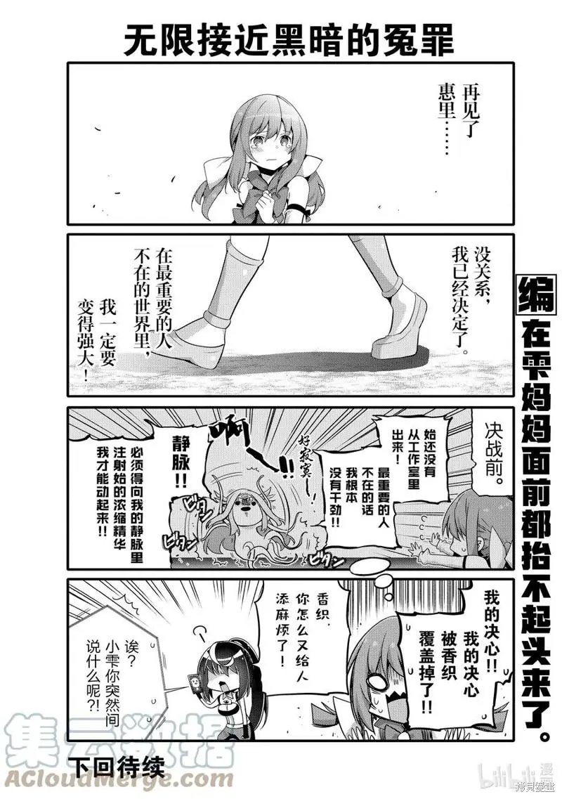第57话