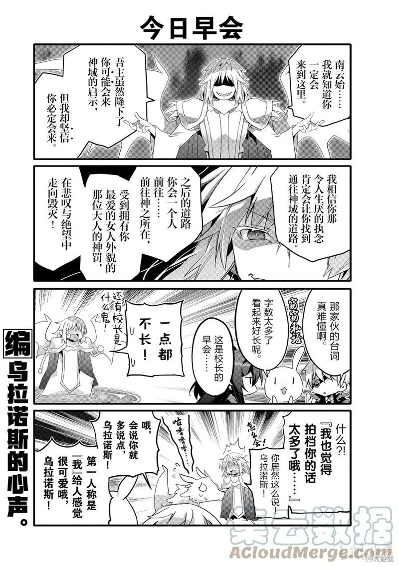 第58话