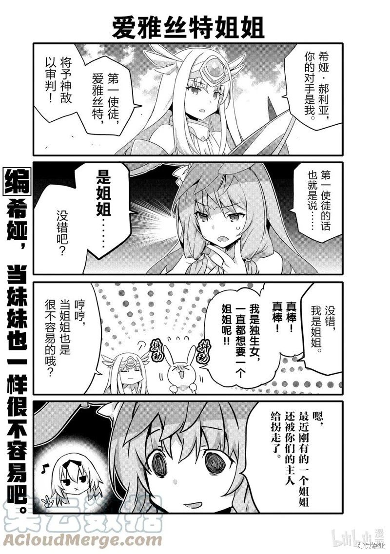 第58话