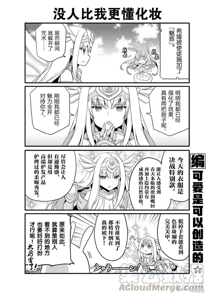 第58话