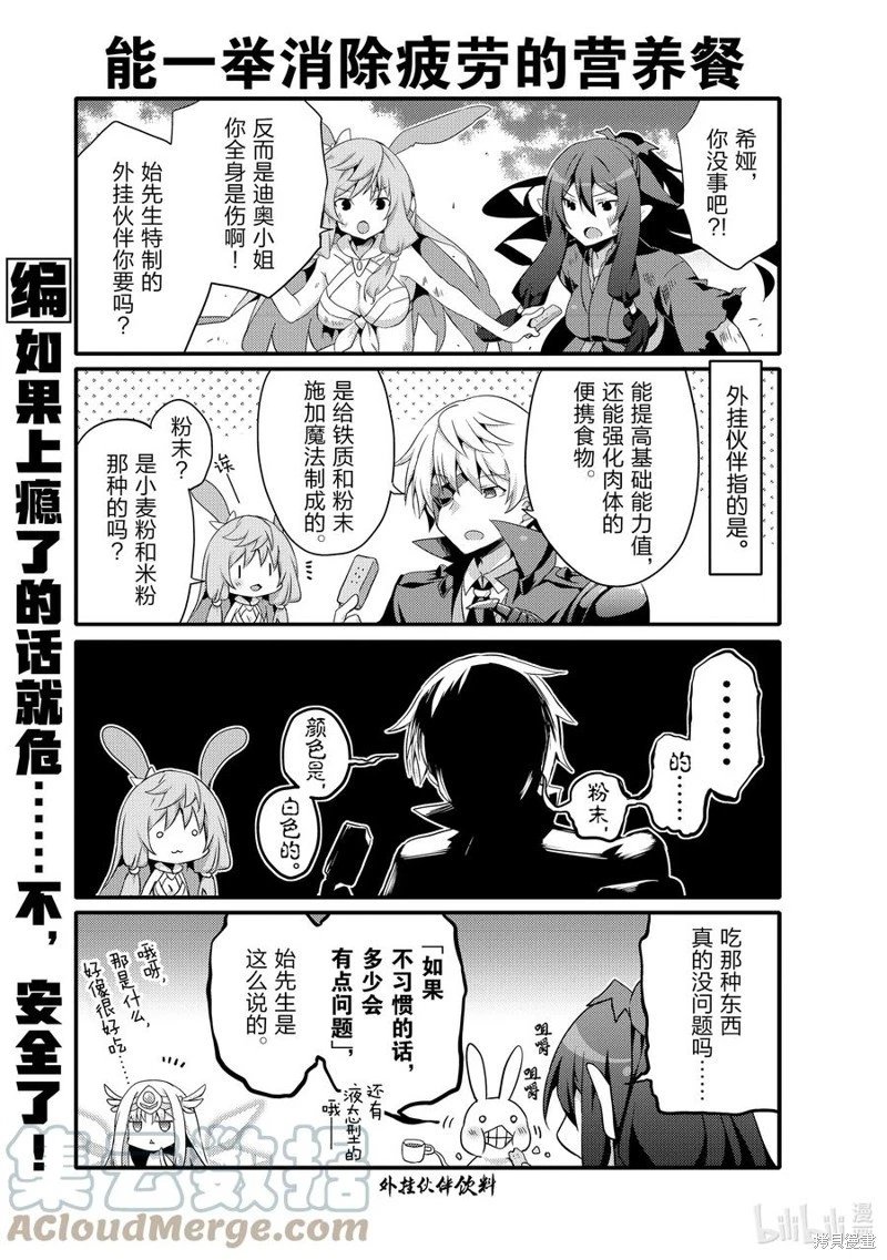 第58话