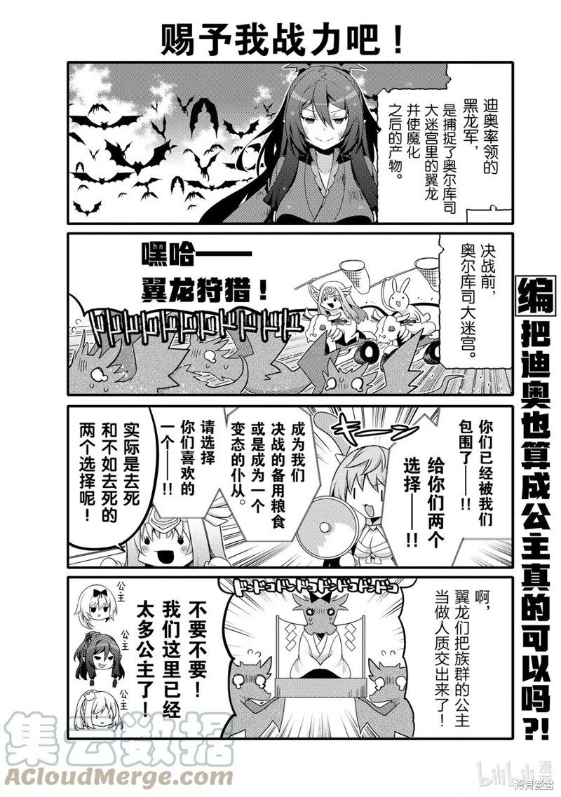 第58话