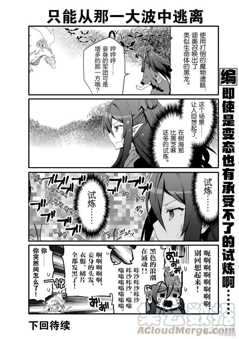 第58话