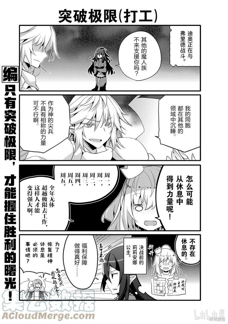 第59话