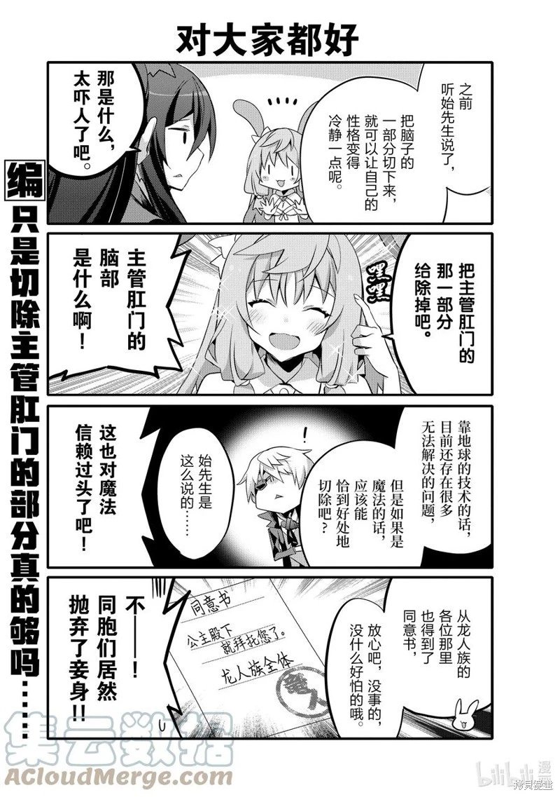 第59话