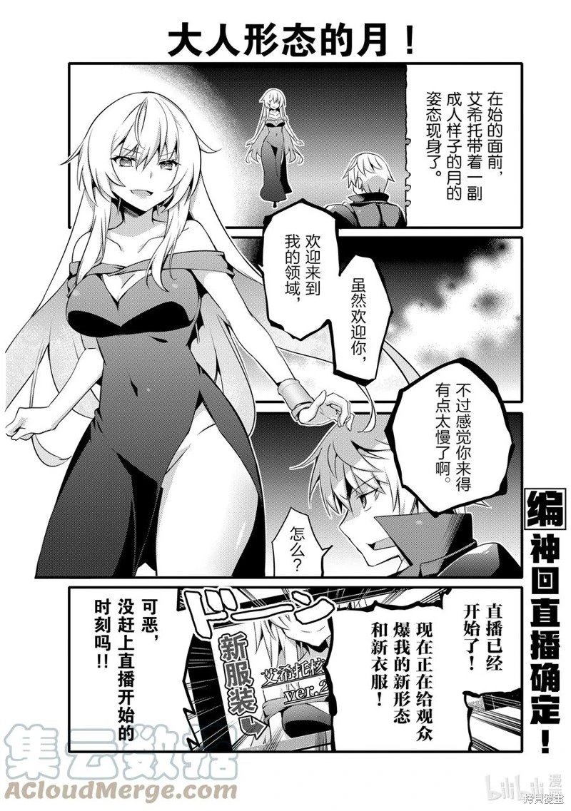 第59话