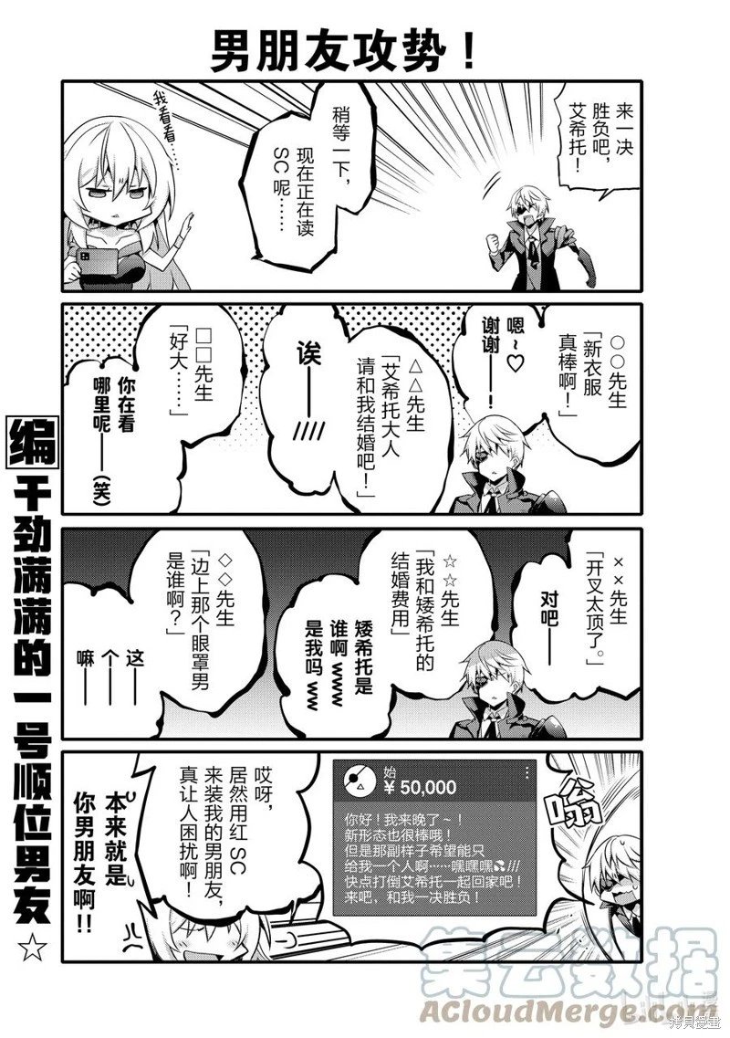 第59话