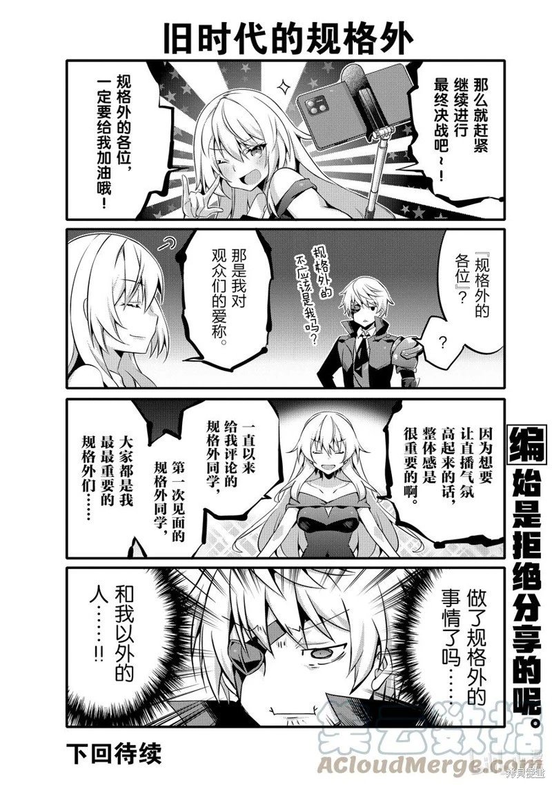 第59话
