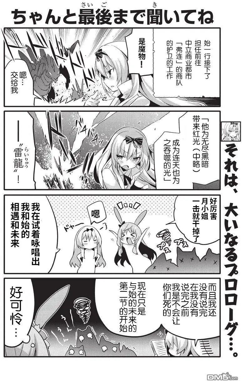 第6话
