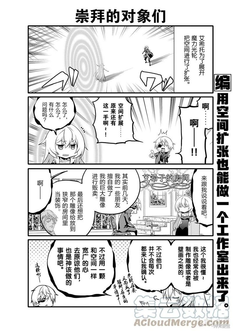 第60话