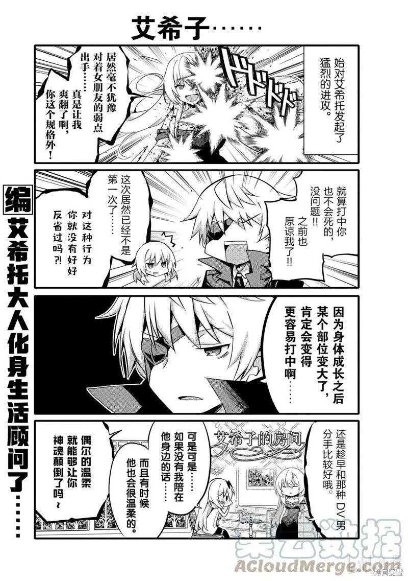 第60话