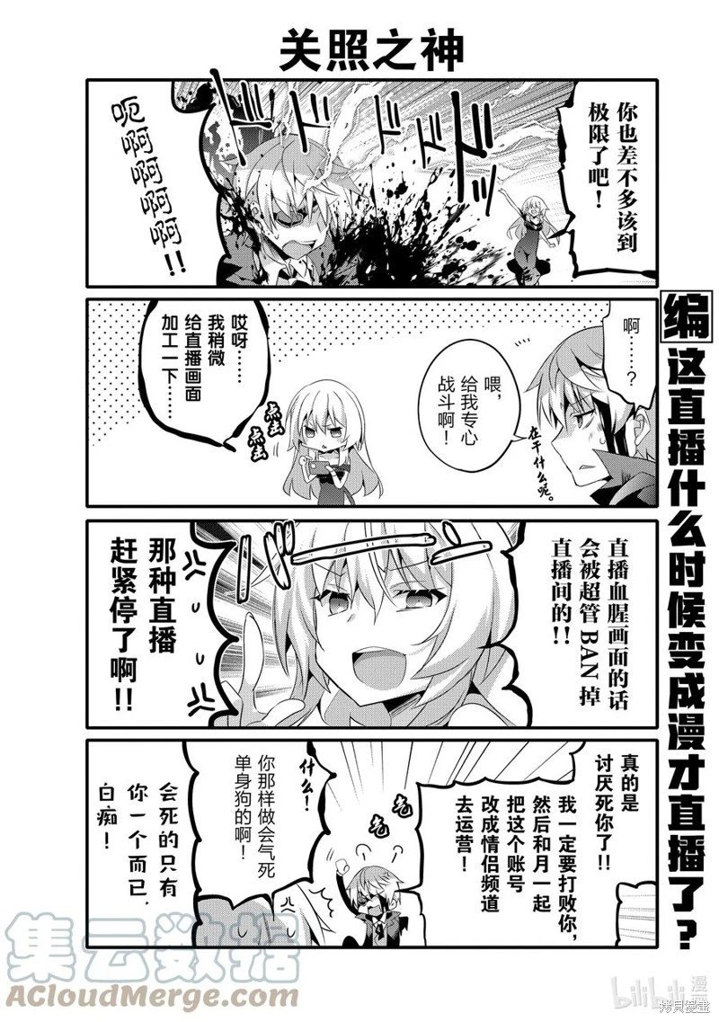 第60话