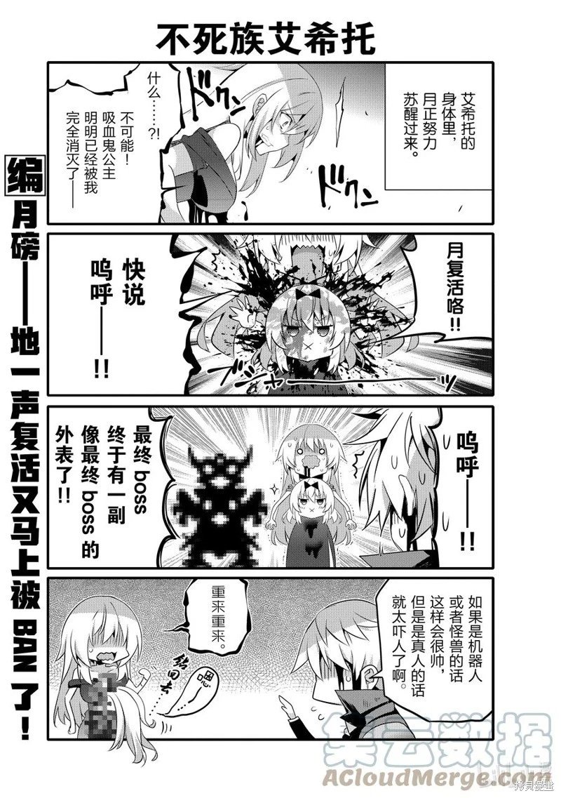 第60话