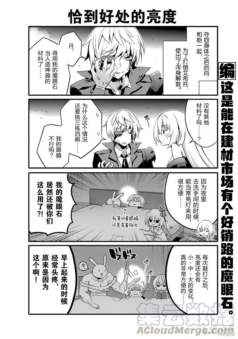 第60话