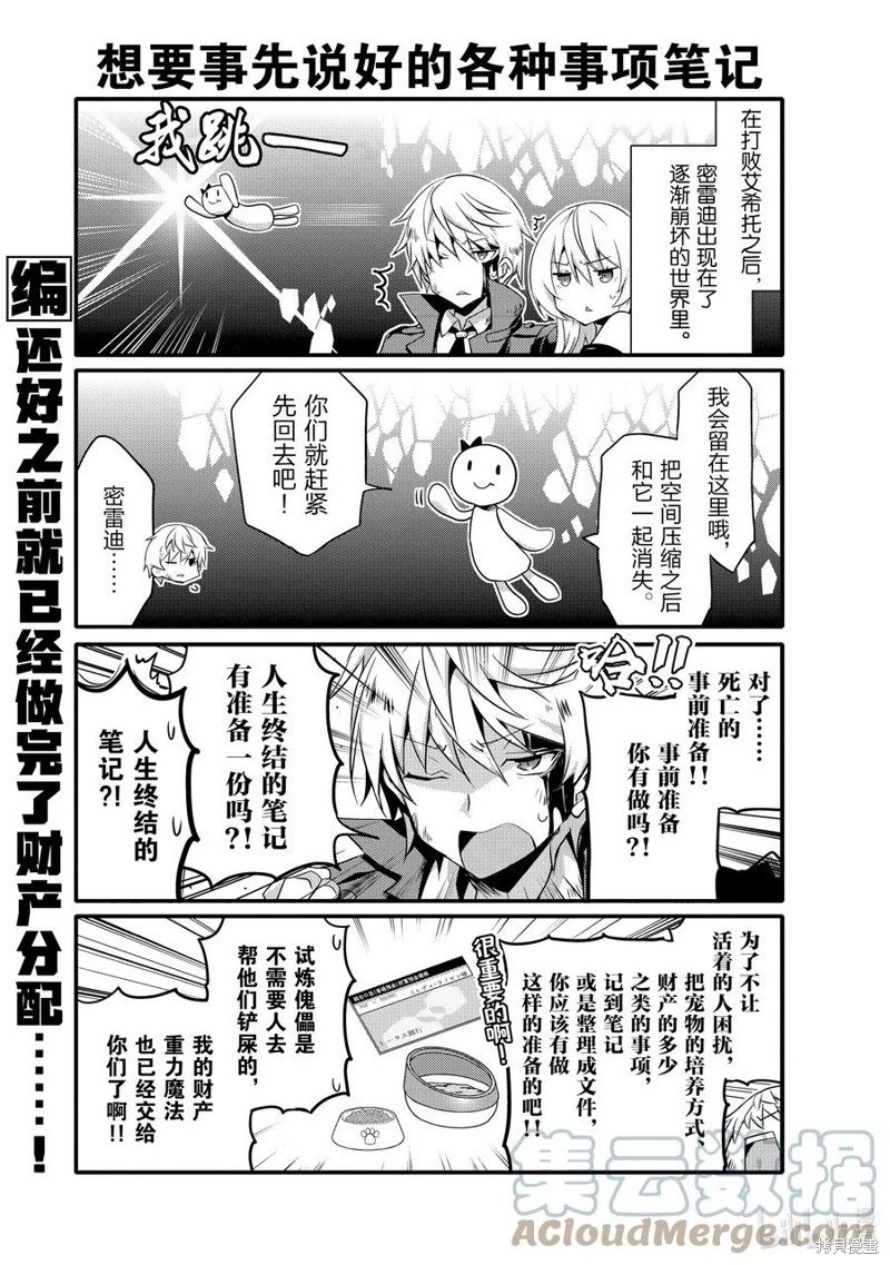 第60话