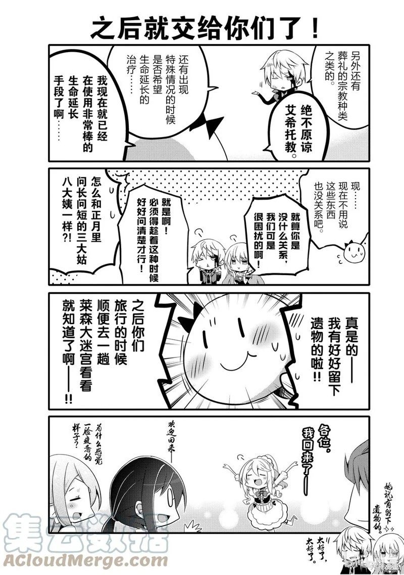 第60话