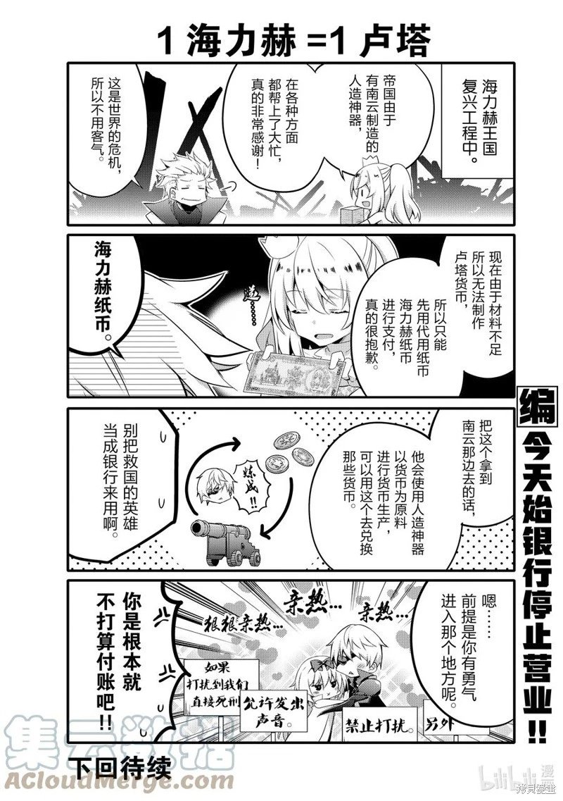 第60话
