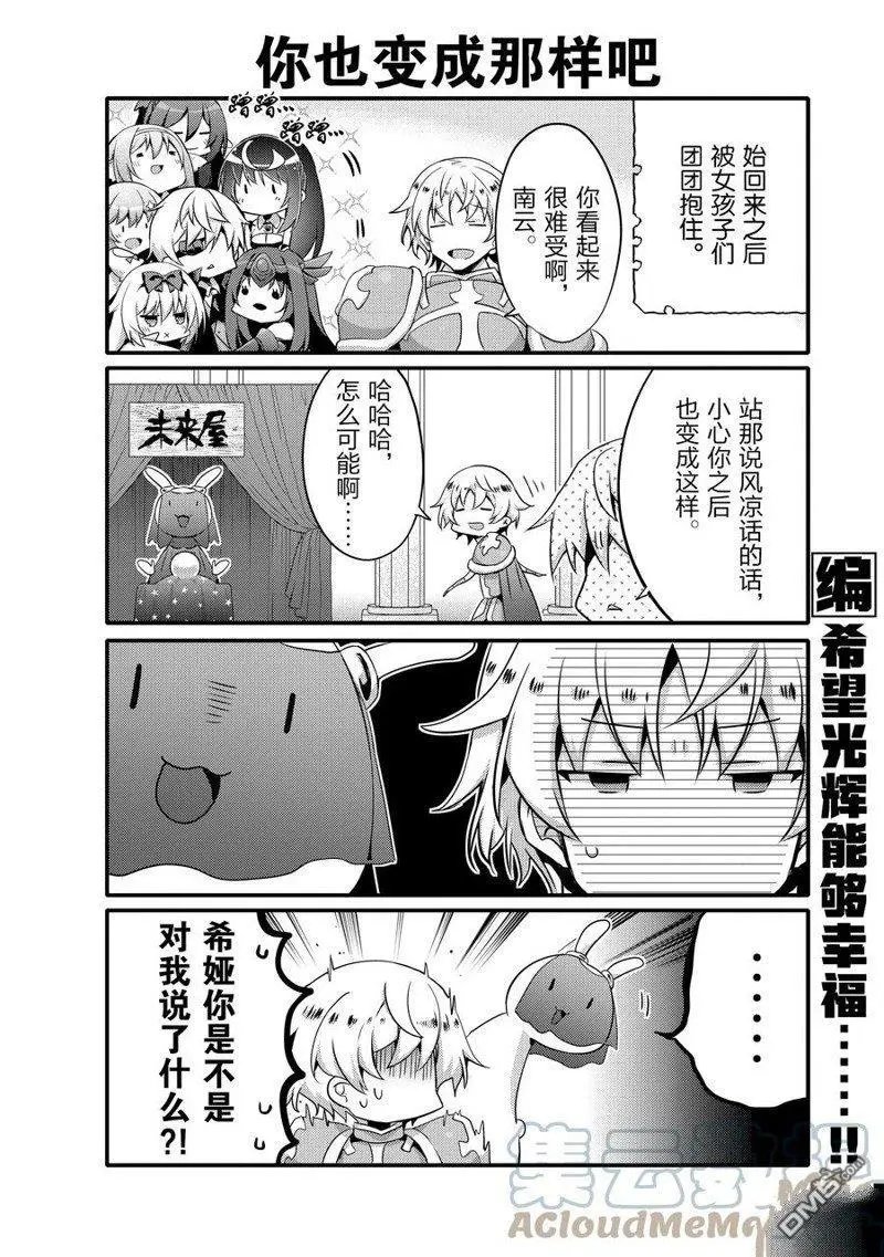 第61话 试看版