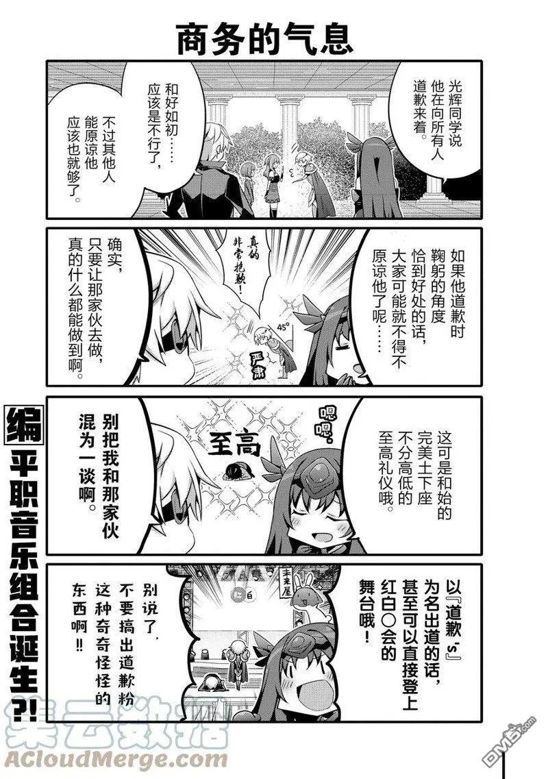 第61话 试看版