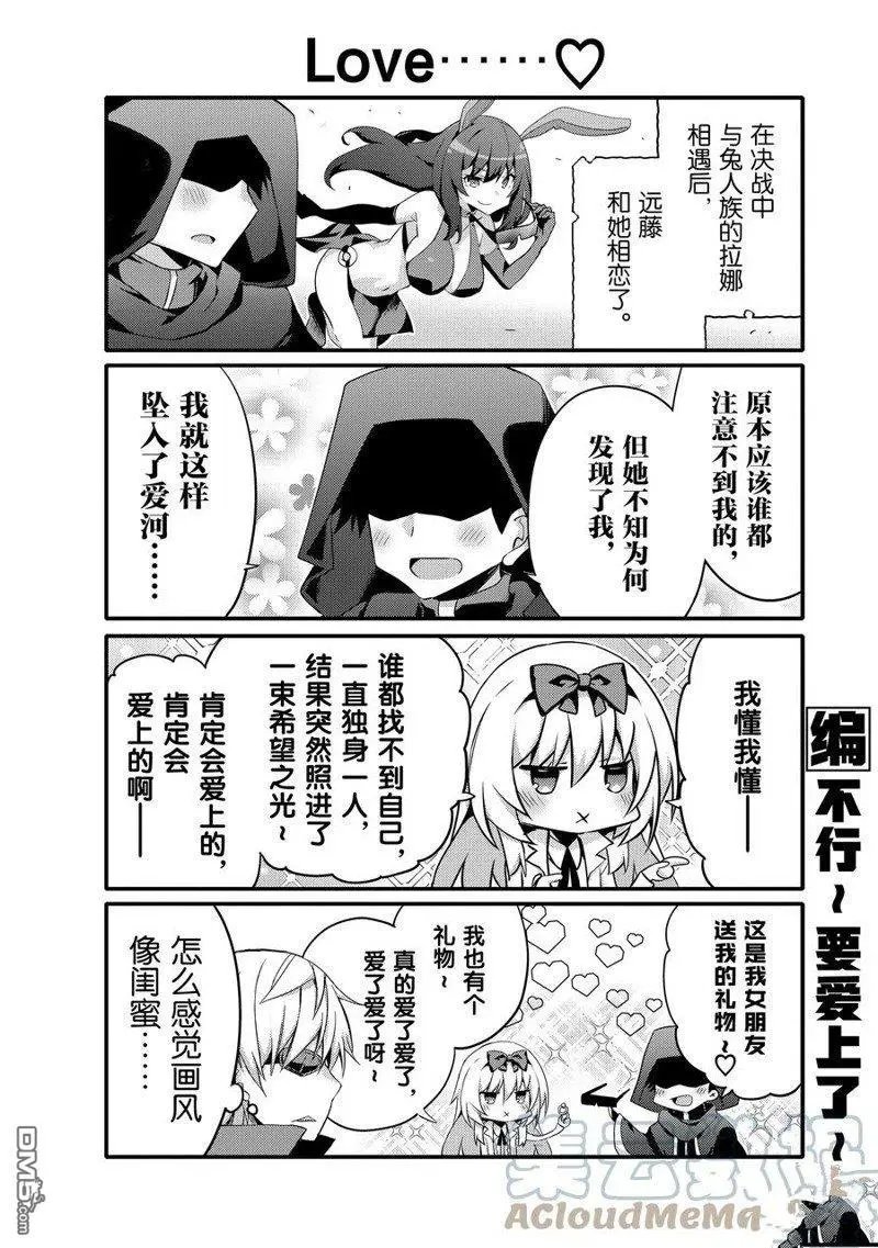 第61话 试看版