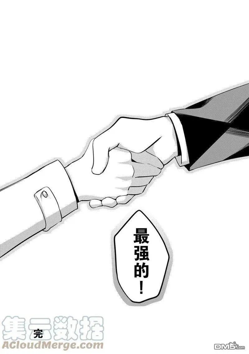 第61话 试看版