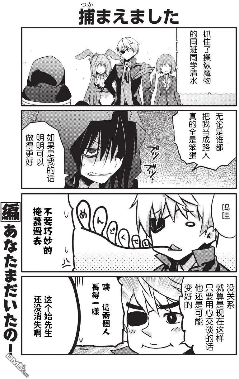 第9话