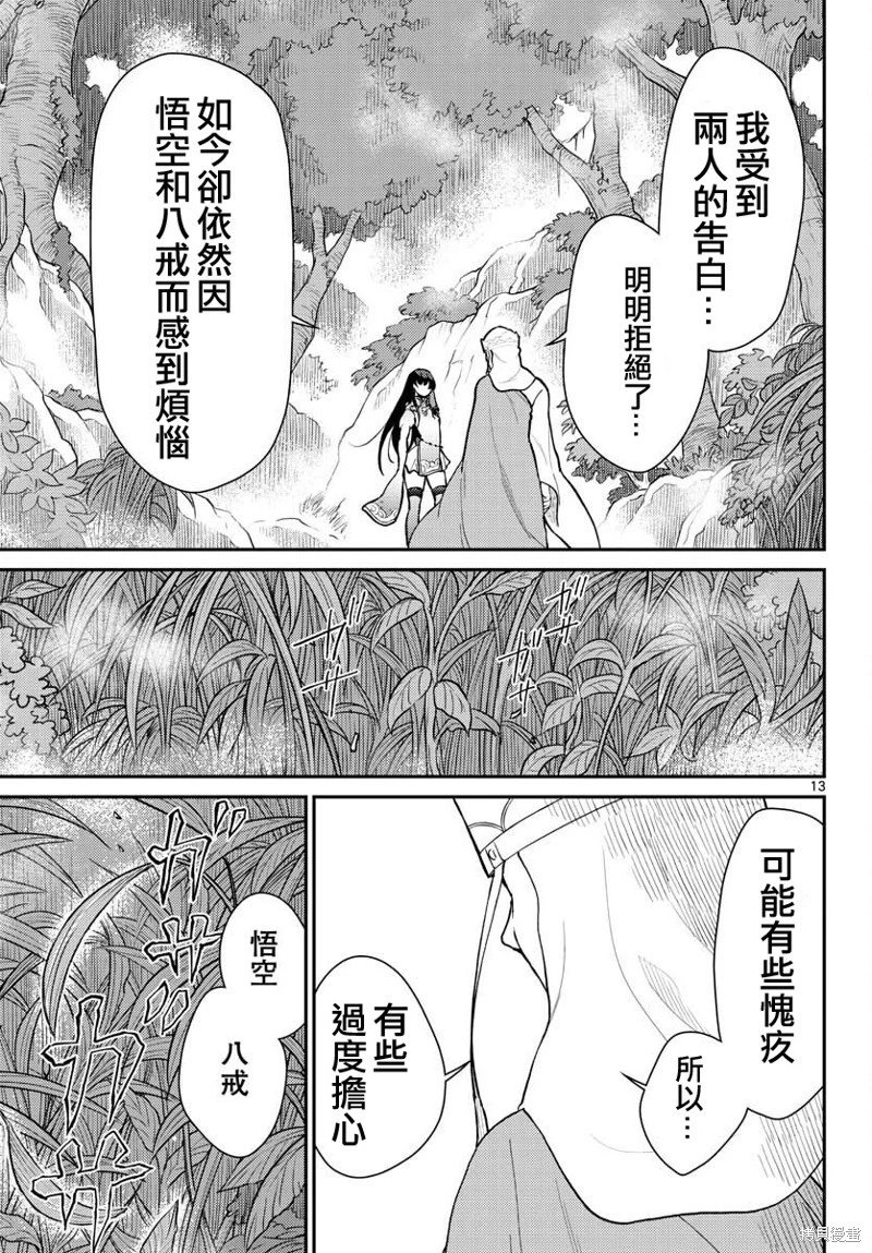 第42话