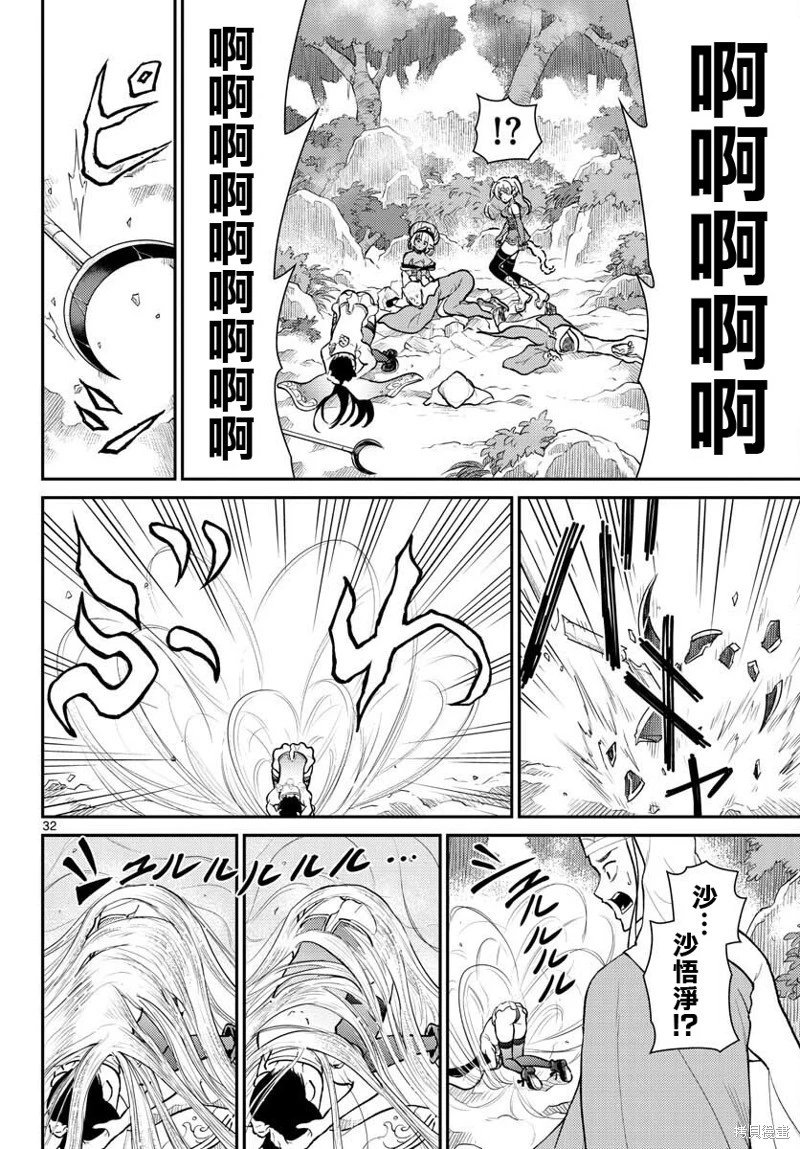 第42话