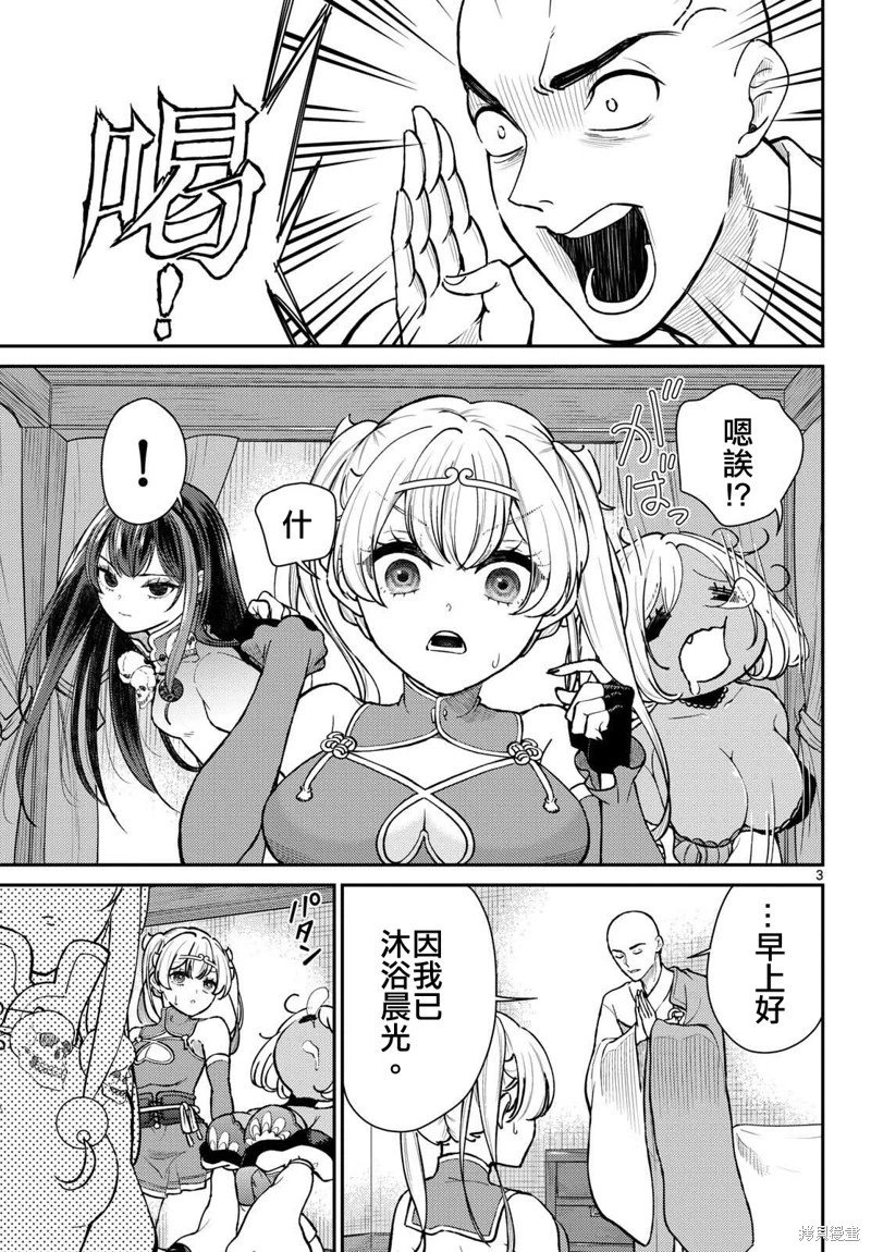 第48话
