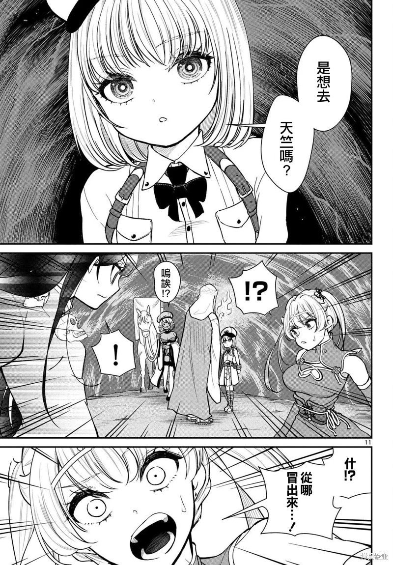 第48话