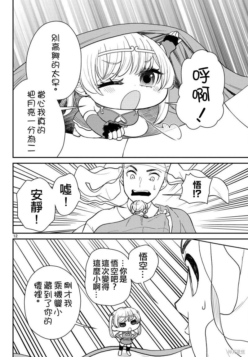 第63话