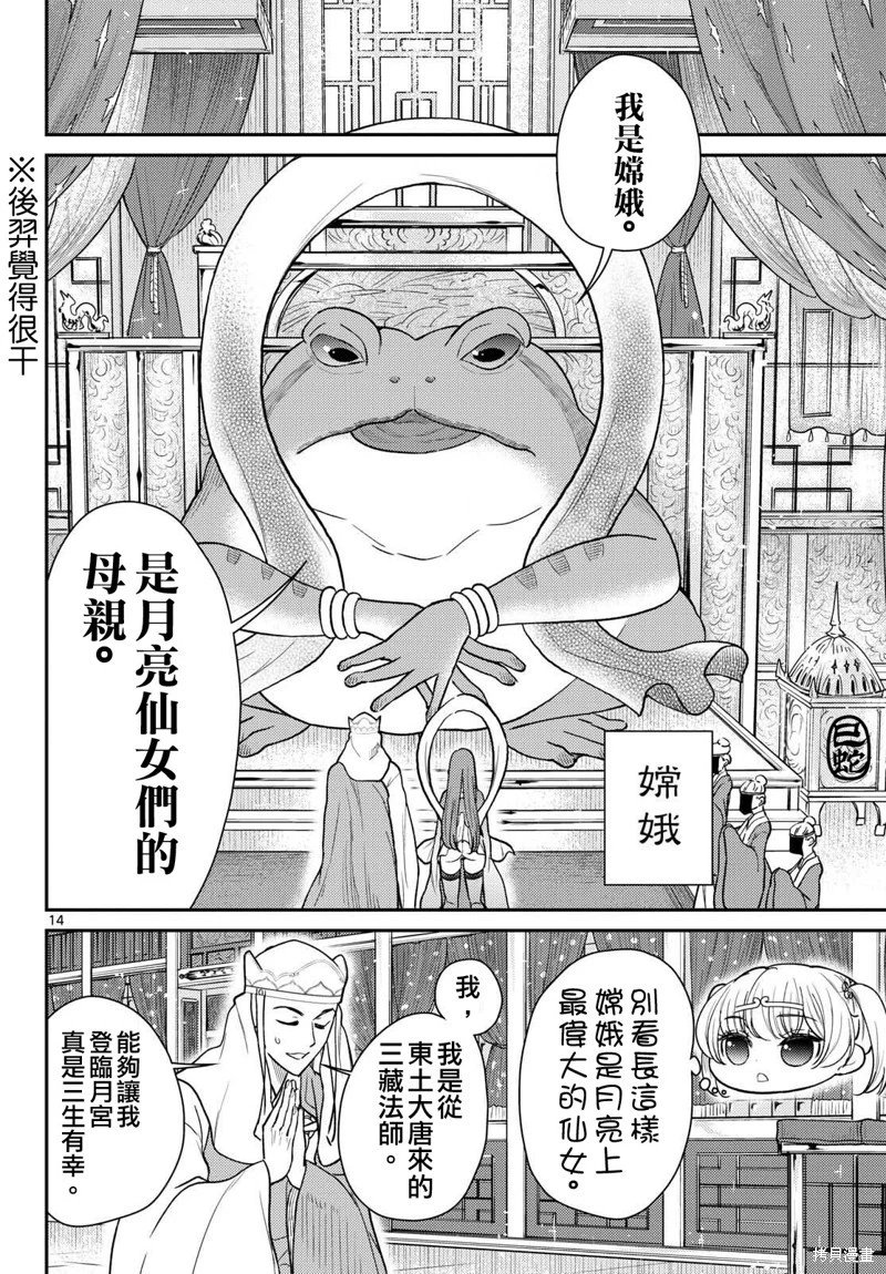第63话