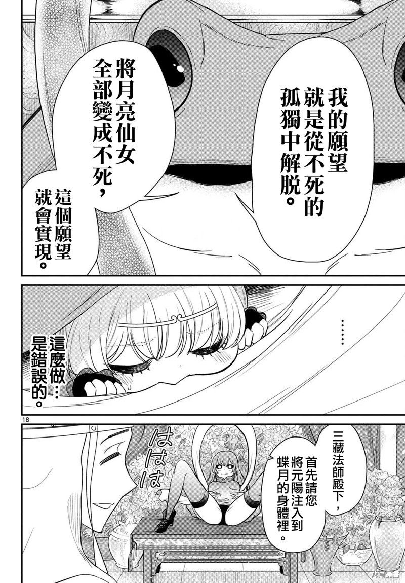 第63话