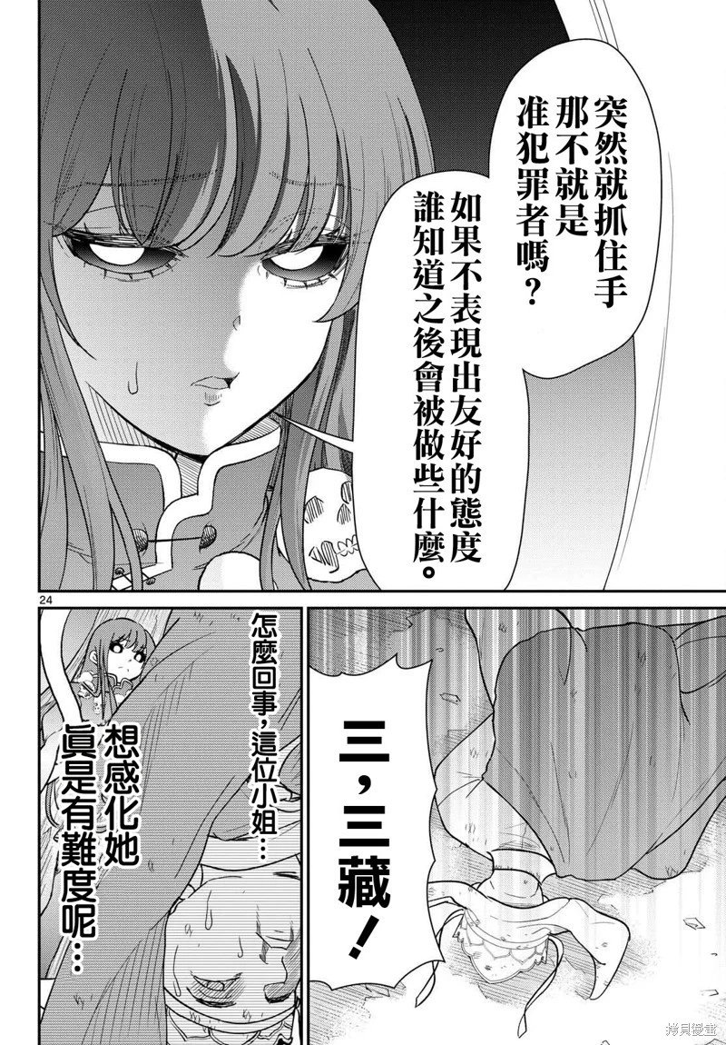 第63话