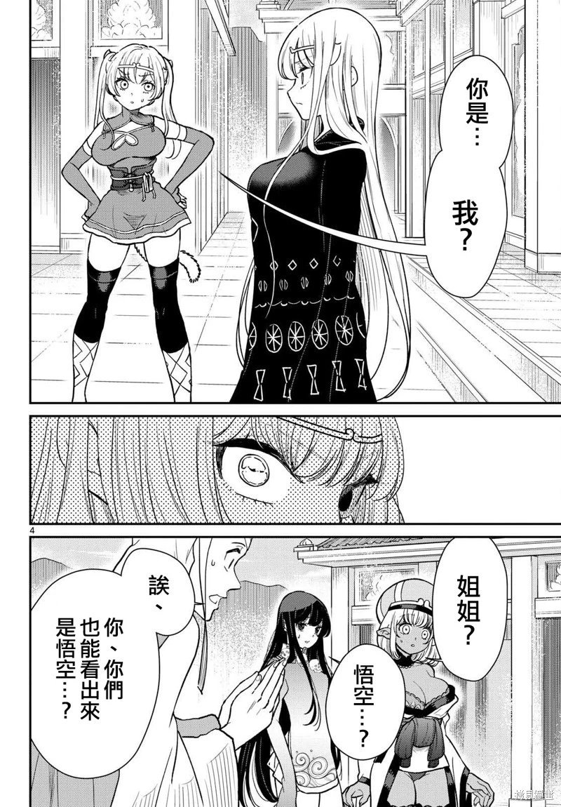 第65话