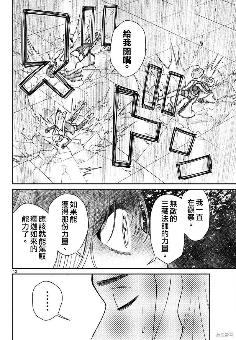 第65话