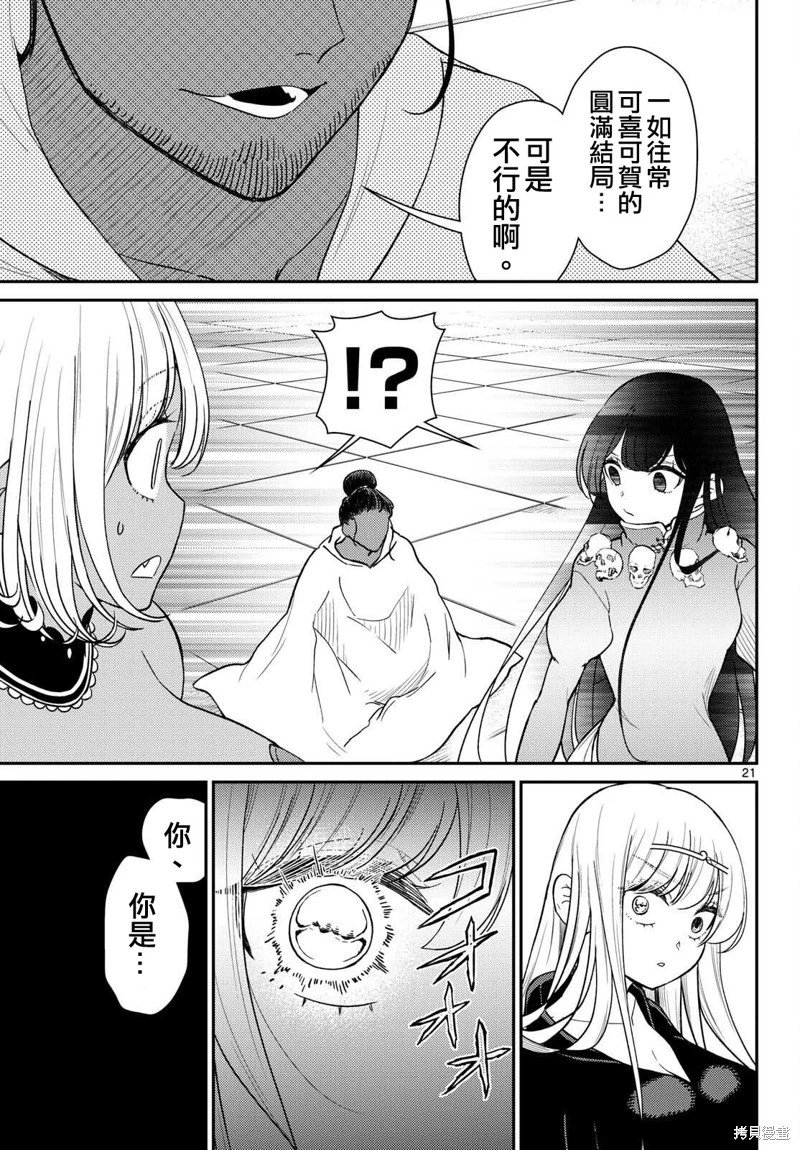 第65话