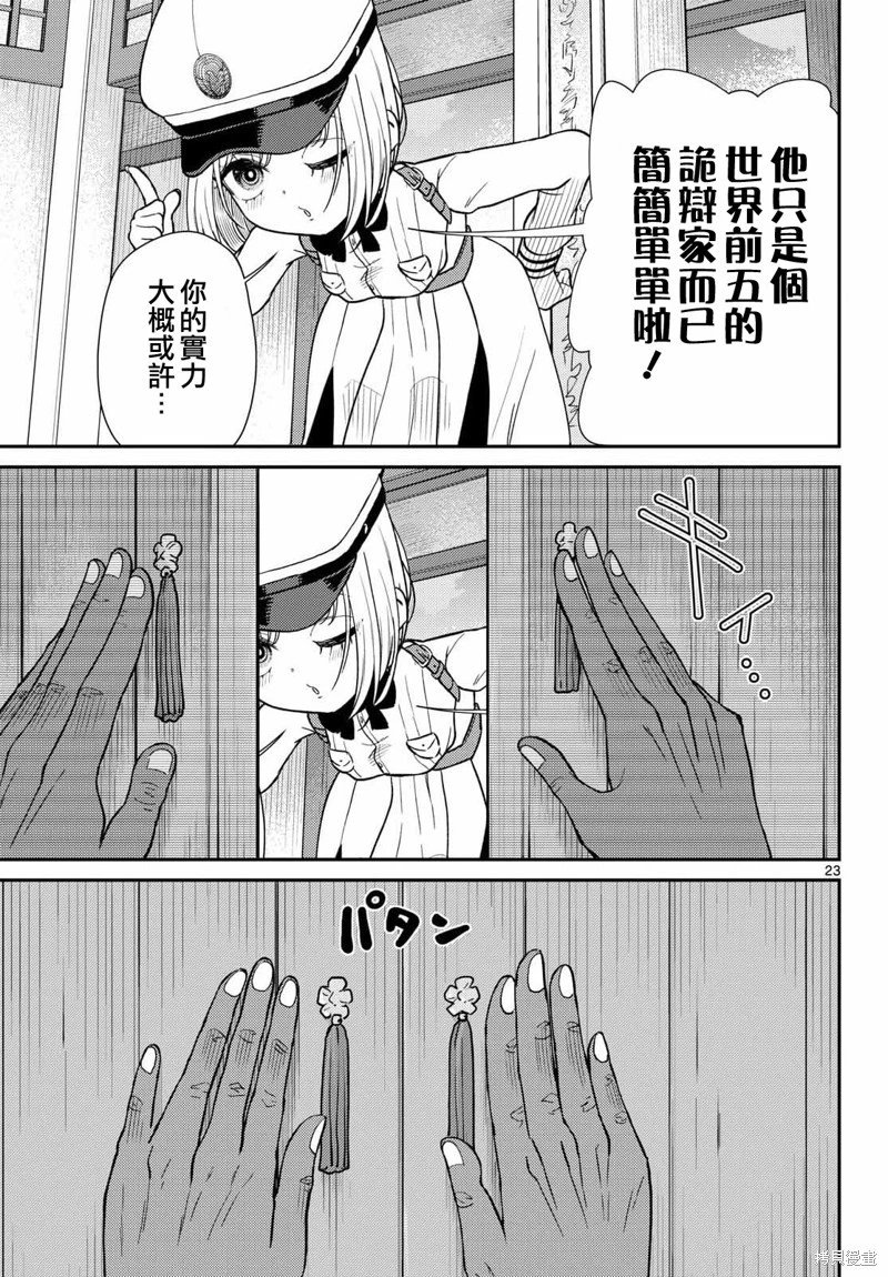 第68话