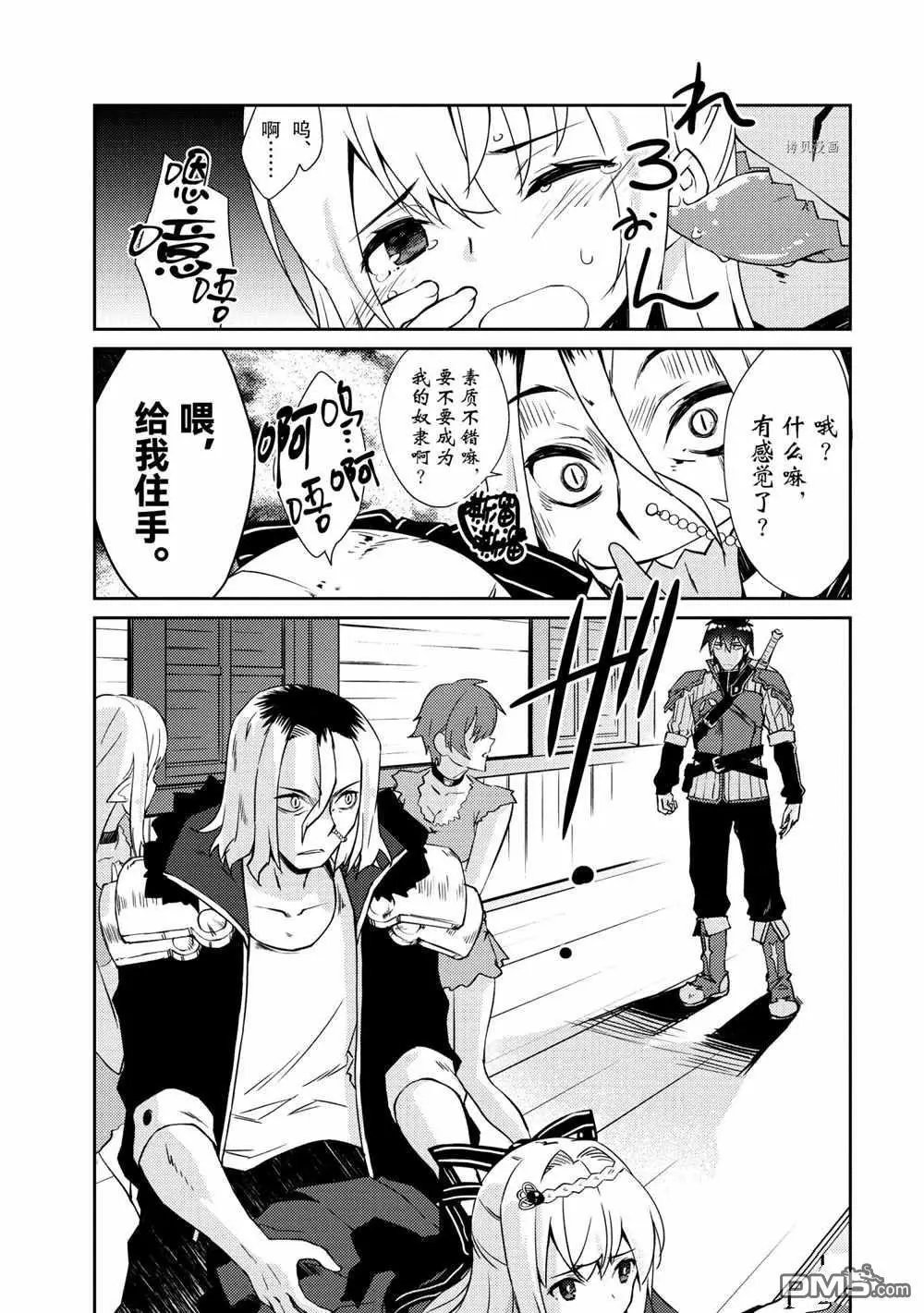 第32话 试看版